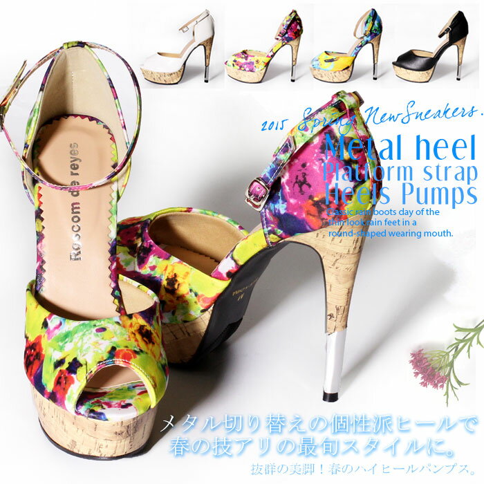 夏日繽紛高跟鞋 日本10天直購品