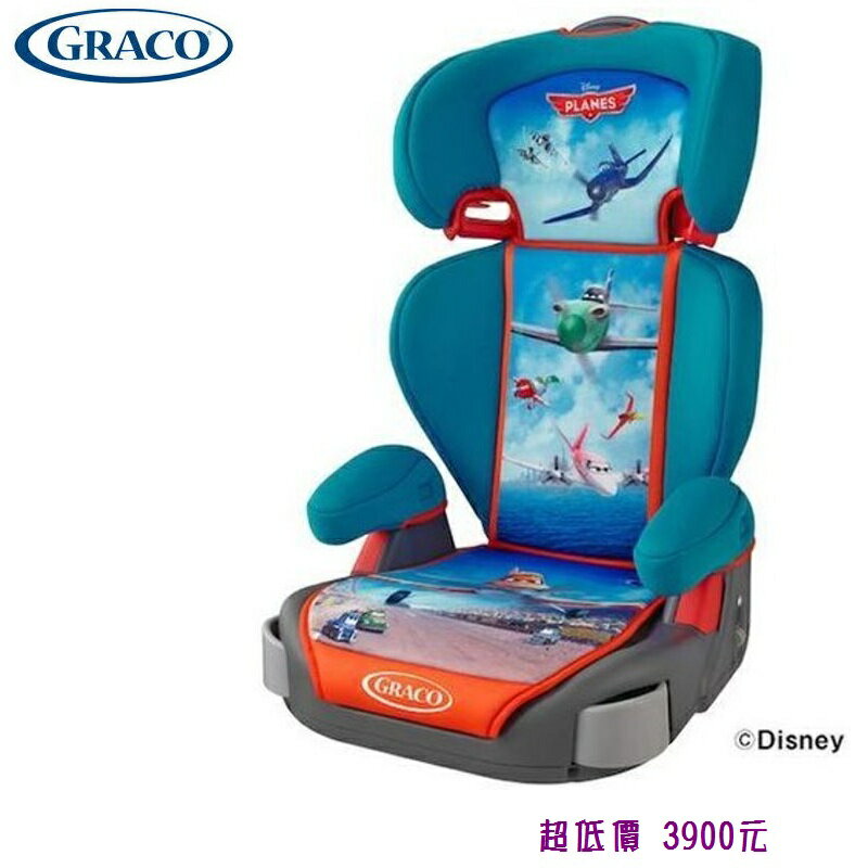 *美馨兒* GRACO Junior Maxi Plus 幼兒成長型輔助汽車安全座椅#67406飛機總動員3900元