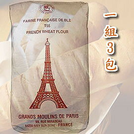 【法國進口麵粉-900g/包-3包/組】法國進口麵粉 莫比T55(一組3包) 適合口感紮實的歐洲麵包-8020002