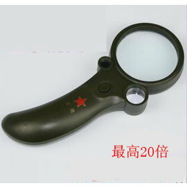 高倍帶燈老人閱讀放大鏡20倍帶LED燈驗鈔、驗煙-5801002