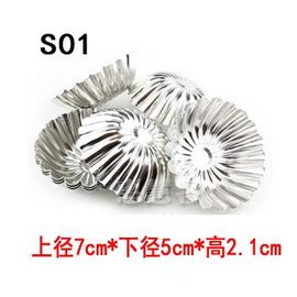 【蛋撻模-鋁合金-陽極-S01-10個/組】重複使用 葡蛋撻模具 陽極蛋糕模具 布丁模(上徑7*下徑5*高2.1cm)10個/組(可搭選)-8001001
