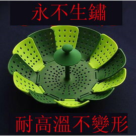 【蒸盤-食品級尼龍-24.5*7.5】包子蒸籠 折疊高腳蒸架 蒸屜 健康無毒(不含蓋)(盤徑24.5*高7.5,底盤徑13.5角高2.8cm)雙色可選-8001014