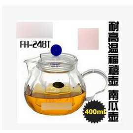 【南瓜花草壺-玻璃-FH-248T-400ml-L16*W11.8*H12.5cm-1套/組】手工耐熱玻璃花草茶具過濾玻璃壺耐熱福禧壺-7501009