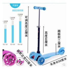 【兒童滑板車-普通款+不帶升降+帶閃輪-1套/組】兒童米高滑板車漂移車 可升降閃輪兒童踏板車 三輪滑板車生日禮物-56017