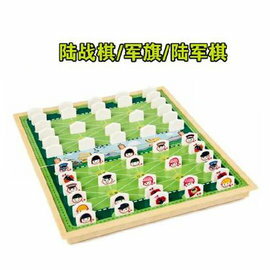 【折疊陸軍棋-UB-棋盤32*27.5*2.1cm-1套/組】桌飛陸軍棋陸戰棋大號卡通圖案版二人男孩生日禮物(棋盤*1+棋子*50)-56017