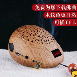 【木魚念佛機-ABS-寬7*長7.5cm-1個/組】木魚唱佛機 高清音質阿彌陀佛 播經機,可插卡可定制佛曲(不含TF卡)-7501025