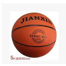 【通用籃球-5號-橡膠-直徑約8.5寸21cm-2個/組】中小學兒童幼稚園比賽籃球 室內外通用籃球 標準橡膠籃球-56007