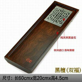 【功夫茶盤-雙福-黑檀木-60*20*4.5cm-1套/組】整塊平板黑檀木 功夫茶具原木實木茶台 茶托茶海限量發售-7501015