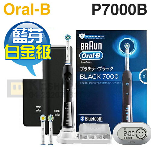 Oral-B 歐樂B 送牙膏 ( P7000B ) 藍芽白金級電動牙刷 - 尊爵黑 加碼再送一年份刷頭