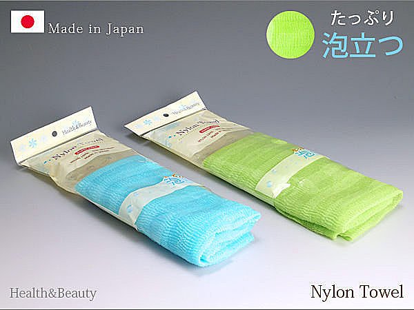 BO雜貨【SV3425】日本製 安心安全 LINOX超起洗澡巾 洗背布 擦背巾 搓澡布 搓背巾