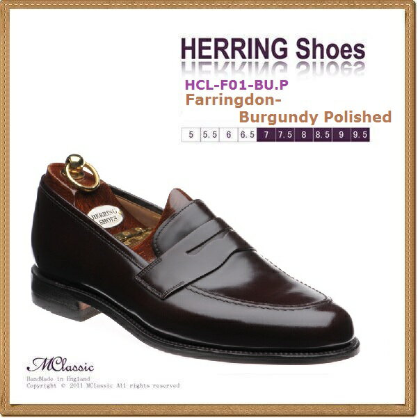 HERRING Shoes x Mclassic【Farringdon】 亮皮栗咖 Burgundy Polished英國進口 手工紳士鞋HCL-F01-BU.P
