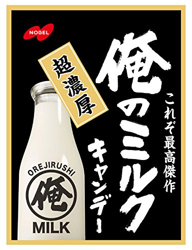 日本NOBEL俺之牛奶糖日本進口