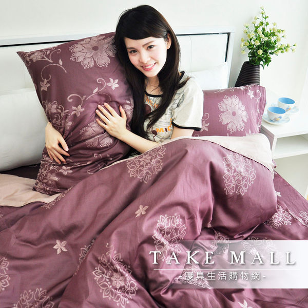 寵愛系列【高雅紫】加大床包薄被套組_天絲緹花_HOUXURY台灣製