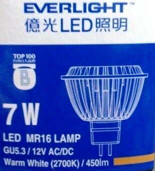 億光★7W 12V 24度LED杯燈 MR16投射燈 白光 黃光★永旭照明UE4-LED-7W12VMR16-2.7/5.7K