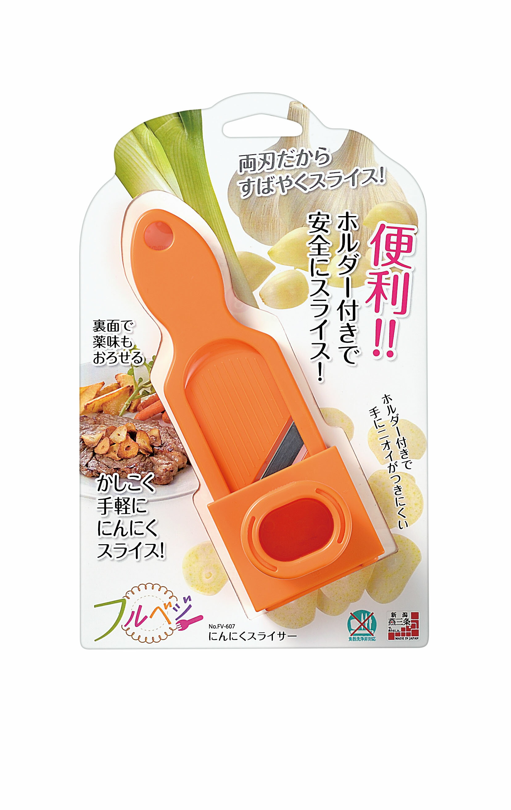 多功能切片器 大蒜/薑切片器 果蔬切菜器 刨刀 日本製