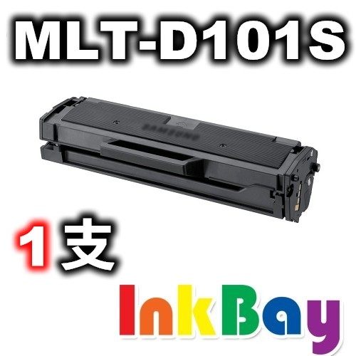 SAMSUNG  ML-2165W 黑白雷射印表機，適用 SAMSUNG MLT-D101S 黑色 環保碳粉匣  