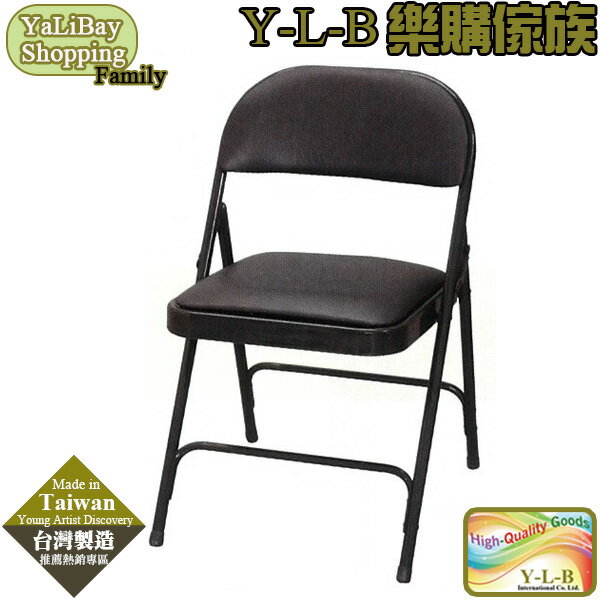《亞麗灣國際嚴選》ㄇ型橋牌椅(黑皮) YLBST110156-5