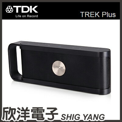 ※ 欣洋電子 ※ TDK TREK Plus 可提式防水藍芽音響(A25) 黑色 總代理原廠公司貨