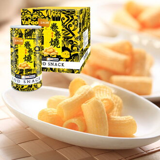 泰國零食 雅富卷卷燒-玉米口味(4罐禮盒裝)