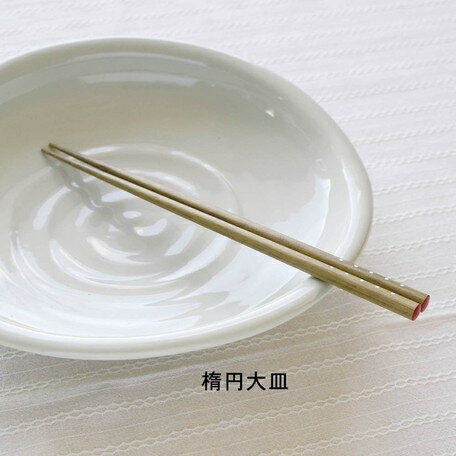 日本 Izawa 美濃燒 白化粧橢圓形大餐盤