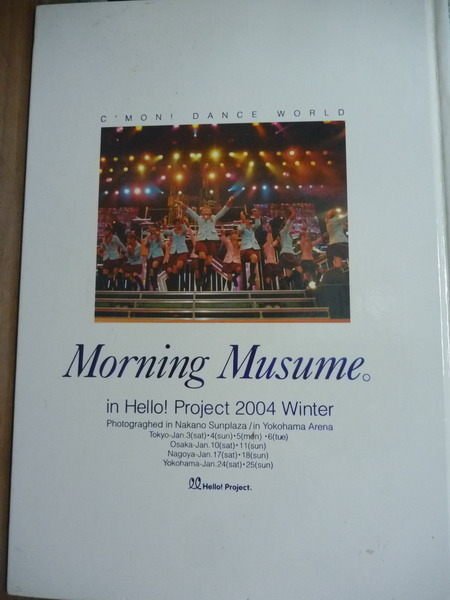 【書寶二手書T6／寫真集_PDP】Morning Musume:in Hello!Project 2004…