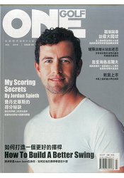 ONEGOLF玩高爾夫雜誌7月2016第66期