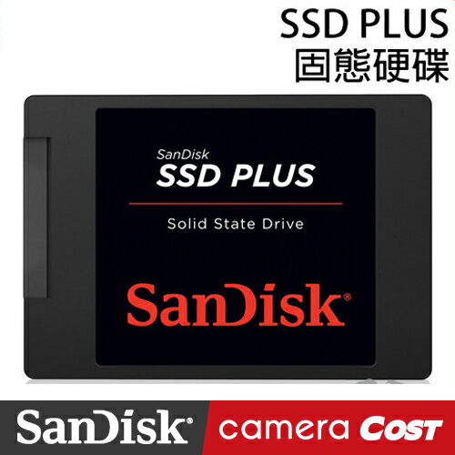 ★飆速每秒520MB★SanDisk SSD PLUS 240GB SATAIII SSD固態硬碟  
