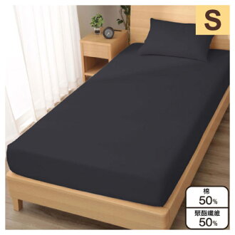 床包 N PLUS BK S TW