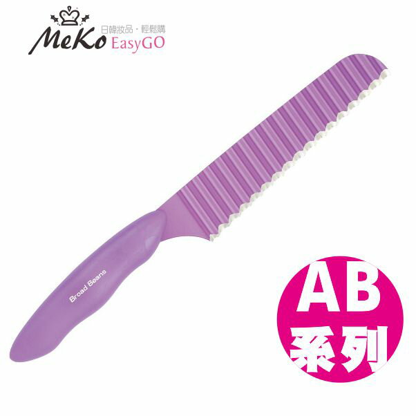 日本貝印 彩色大波浪麵包刀 AB-5408