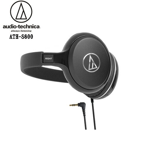 audio-technica ATH-S600 黑色 (贈收納袋) 後戴式耳罩耳機 