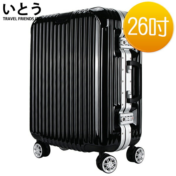 E&J【038032-03】正品ITO 日本伊藤潮牌 26吋 ABS+PC鏡面鋁框硬殼行李箱 2195系列-黑色