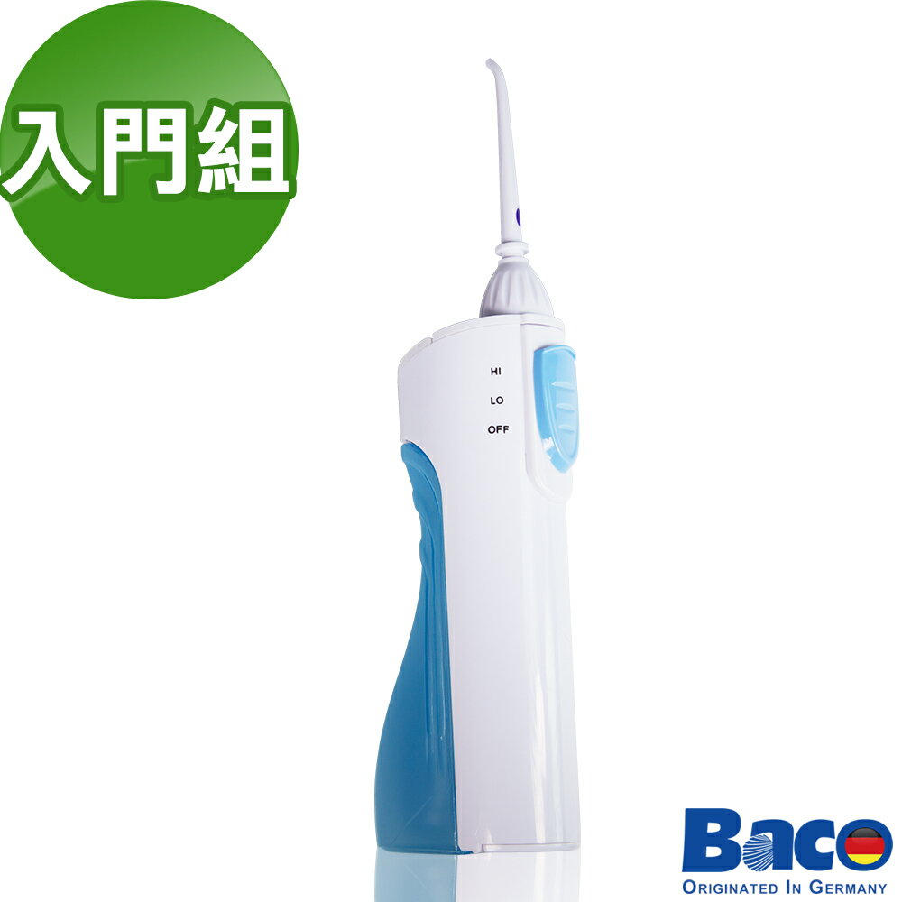 【嚴購網】BACO歐美熱銷強化牙齦洗牙美齒入門組