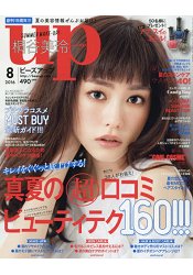 bea`s up8月號2016