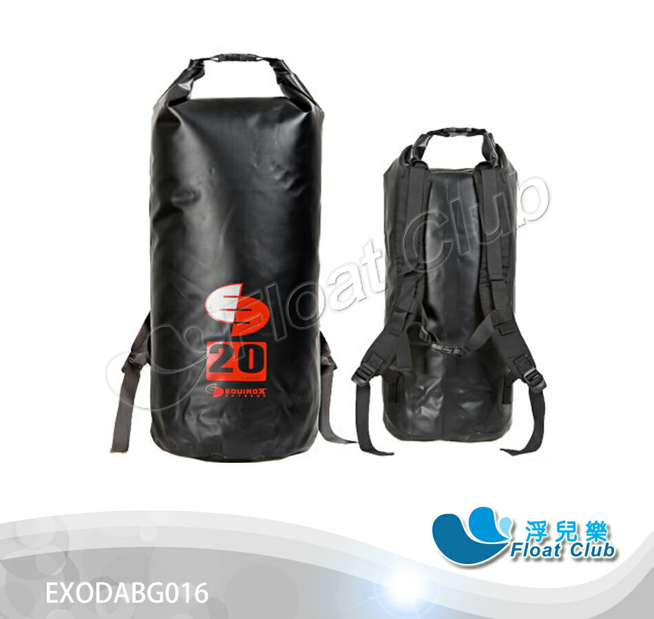 EQUINOX 防水袋/防水包 (20公升) 雙肩背 後背 溯溪/浮潛/釣魚/游泳/衝浪/泛舟 EXODABG016