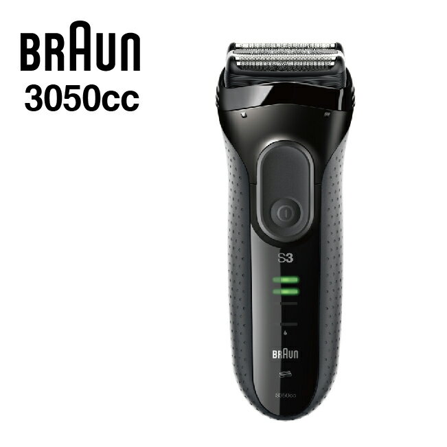 百靈 Braun 三鋒系列電鬍刀 3050CC  