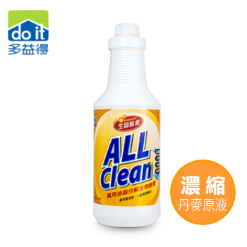 多益得 ALL Clean 萬用油脂分解生物酵素 ( 946ml ) AC016T