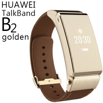 【集雅社】HUAWEI TalkBand B2 金色 商務版智能藍芽耳機 穿戴裝置 公司貨 0利率 免運