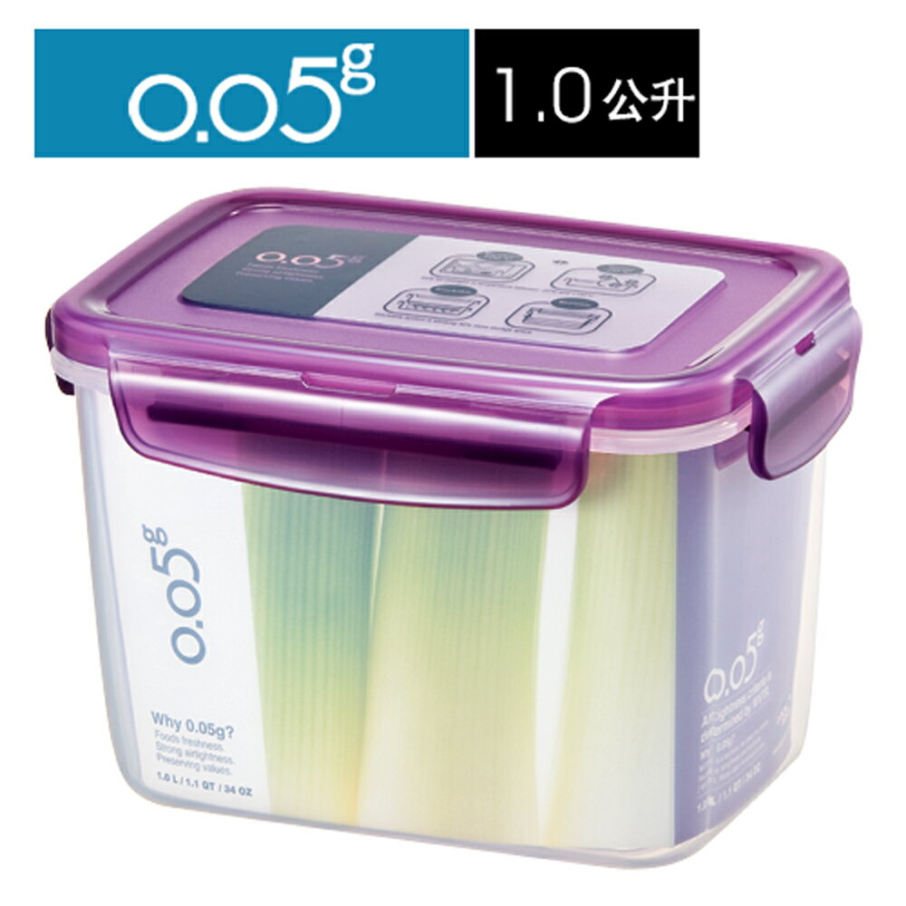 【樂扣樂扣】O.O5系列保鮮盒/長方型1.7L(魅力紫)