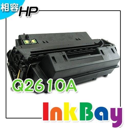 HP Q2610A/Q2610/2610A/2610環保碳粉匣 適用LJ-2300  