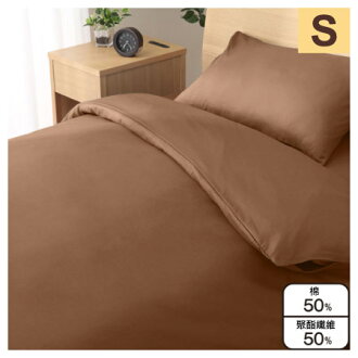 被套 N PLUS BR S TW