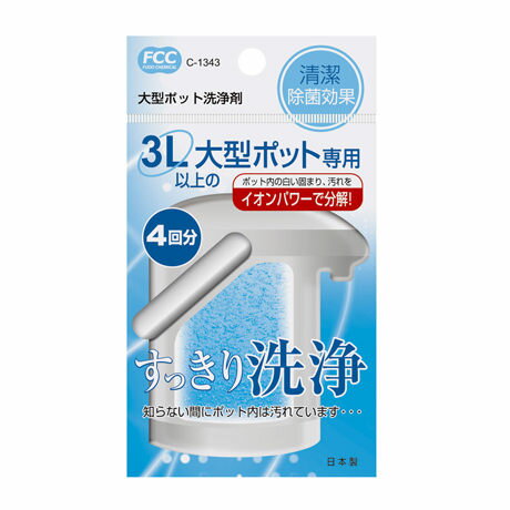 ●日本不動化學●【大型電熱水瓶洗淨劑】25gx4