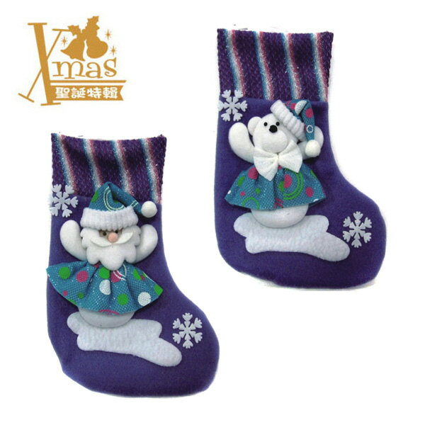【X mas聖誕特輯2015】2入紫色襪子 (款式隨機) W0224160