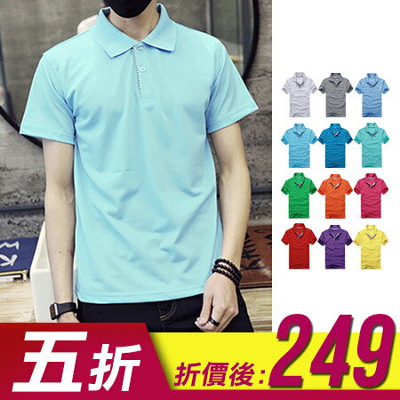 Free Shop【QTJT208】韓版時尚馬卡龍色系格紋拼布立領網眼布短袖POLO衫 12色 有大尺碼