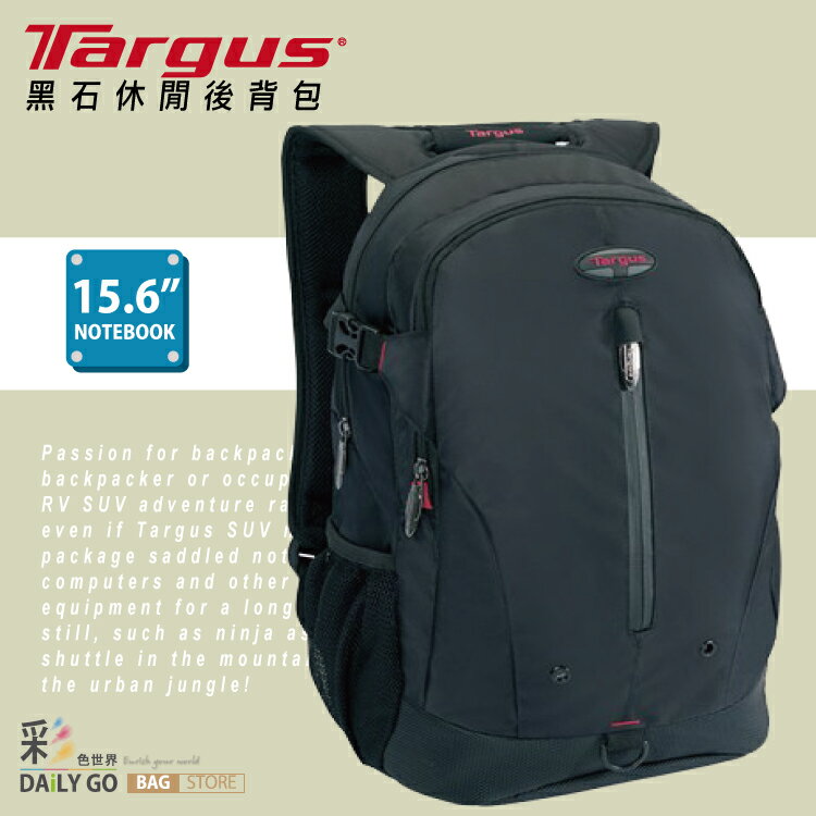 TARGUS 電腦後背包 15.6吋 黑石休閒後背包 -黑 TSB-251-EUBK  
