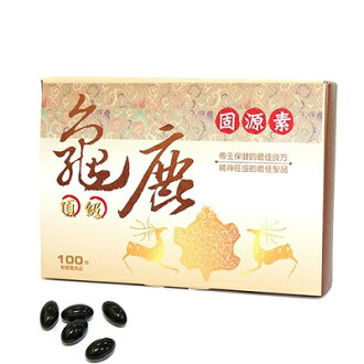 草本之家-養生極品㊣龜鹿固源素100粒◎免運費