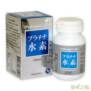 草本之家-日本白金水素水60粒◎免運費
