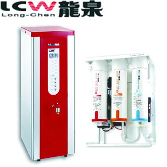 【LCW 龍泉】數位單熱桌上型開水機+殺菌型逆滲透純水機 (LC-026A+LC-R-107)