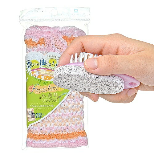 【夏日沐浴特惠組】日本製造kikulon伸展型洋甘菊護膚沐浴巾+去角質輕石刷