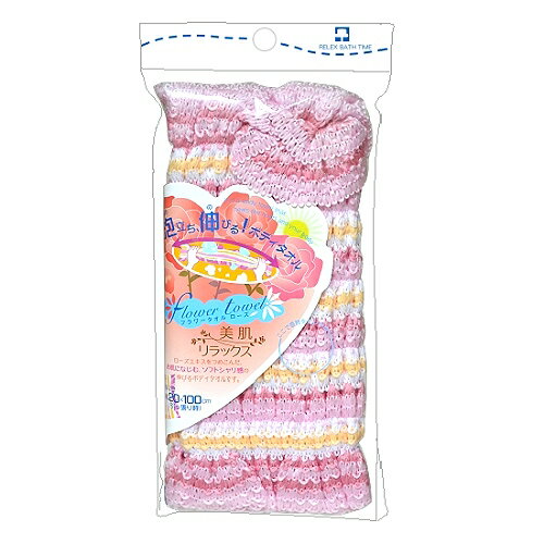 日本製造kikulon伸展型玫瑰護膚沐浴巾