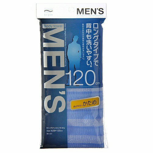 日本製造aisen男用硬質120公分條紋沐浴巾